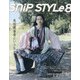 Snip Style (スニップ スタイル) 2020年 08月号 [雑誌]