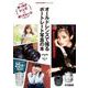 オールドレンズで撮る ポートレート写真の本 Cameraholics extra issue [ムックその他]