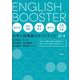 ＥＮＧＬＩＳＨ　ＢＯＯＳＴＥＲ　大学入試英語スタートブック [全集叢書]