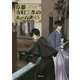 京都寺町三条のホームズ（15） 劇中劇の悲劇（双葉文庫） [文庫]