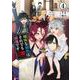 地味な剣聖はそれでも最強です 4（PASH！コミックス） [コミック]