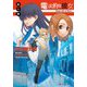 電波的な彼女 新装版 (ダッシュエックス文庫) [文庫]