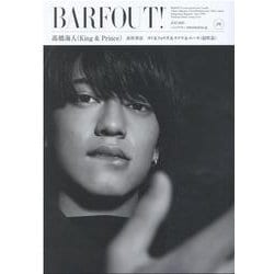 BARFOUT！ 298 [単行本]
