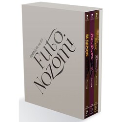 MEMORIAL Blu-ray BOX 「FUTO NOZOMI」 [Blu-ray Disc]