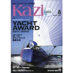 KAZI (カジ) 2020年 08月号 [雑誌]