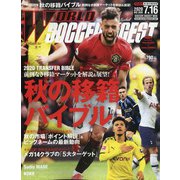 WORLD SOCCER DIGEST (ワールドサッカーダイジェスト) 2020年 7/16号 [雑誌]