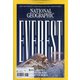 NATIONAL GEOGR 2020年 07月号 [雑誌]