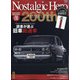 Nostalgic Hero (ノスタルジック ヒーロー) 2020年 08月号 [雑誌]