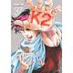 K2（37）(イブニングKC) [コミック]