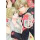 ボディガードは愛を誓う～豪華客船は危険な香り～（エメラルドコミックス ハーモニィコミックス） [コミック]