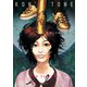 KON'S TONE 「妄想」の産物 [単行本]
