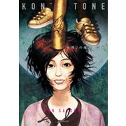 KON'S TONE 「妄想」の産物 [単行本]