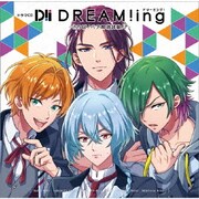 ドラマCD『DREAM!ing』 ~さらば!ペア解消試験!?~