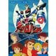 魔境伝説アクロバンチ コレクターズDVD [DVD]