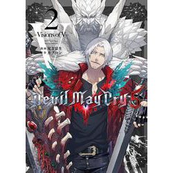 Devil May Cry 5 - Visions of V -2(LINEコミックス) [コミック]