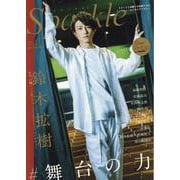 Sparkle Vol.41 [ムックその他]