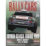 RALLY CARS Vol.26 [ムックその他]