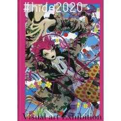 #hide2020Visual art Exhibition [単行本]