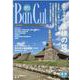 Bancul No.116(2020夏号) [単行本]