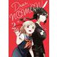 Dear NOMAN 2<2>(電撃コミックスＮＥＸＴ) [コミック]