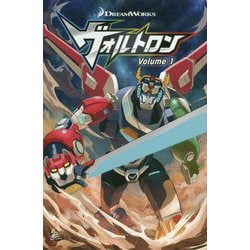 DREAMWORKS ヴォルトロン〈Volume 1〉 [コミック]