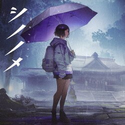 まらしぃ(marasy)／シノノメ