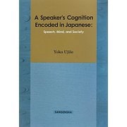 A Speaker's Cognition Encoded in Japanese―Speech,Mind,and Society [単行本]