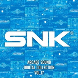 SNK／SNK ARCADE SOUND DIGITAL COLLECTION Vol.17