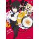 姫様“拷問"の時間です 3(ジャンプコミックス) [コミック]