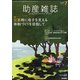 助産雑誌 2020年 07月号 [雑誌]