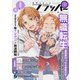 COMIC FLAPPER (コミックフラッパー) 2020年 08月号 [雑誌]