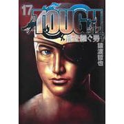 TOUGH 龍を継ぐ男 17(ヤングジャンプコミックス) [コミック]