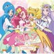 宮本佳那子、北川理恵、Machico／ヒーリングっど□プリキュア エビバディ☆ヒーリングッデイ!/Let's手と手でキュン!