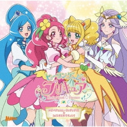宮本佳那子、北川理恵、Machico／ヒーリングっど□プリキュア エビバディ☆ヒーリングッデイ!/Let's手と手でキュン!