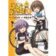 ろんぐらいだぁす! ～ぱぁしゅうたぁず ろんぐらいだぁす! ・じゅにあ～ 1新装版 特別版 [コミック]