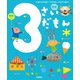 ３さいだもん　新版(ふれあい親子のほん) [絵本]