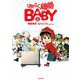 はたらく細胞BABY（2）(モーニング　KC) [コミック]