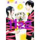 1122（7）(モーニング　KC) [コミック]