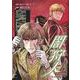 闇狩人Δ(DELTA) 6(集英社ホームコミックス) [コミック]