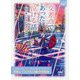 交差点であった泣ける話―人生と思いが交わる運命の場所(ファン文庫Tears) [文庫]