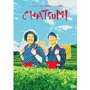 トータルテンボス全国漫才ツアー2019 CHATSUMI