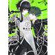 ご主人様のしかばね 2 （ガンガンコミックスJOKER） [コミック]