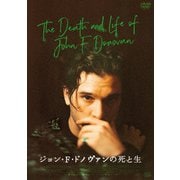 ジョン・F・ドノヴァンの死と生