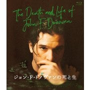ジョン・F・ドノヴァンの死と生 特別版