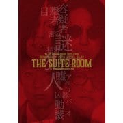 GLAY ARENA TOUR 2019-2020 DEMOCRACY 25TH HOTEL GLAY THE SUITE ROOM in YOKOHAMA ARENA