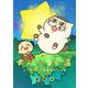 絵本 おじさまと猫―ふくまるとしあわせの宇宙船 [単行本]