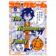 コミックビーム 2020年 08月号 [雑誌]