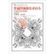 普遍的価値を求める―中国現代思想の新潮流(叢書・ウニベルシタス) [全集叢書]