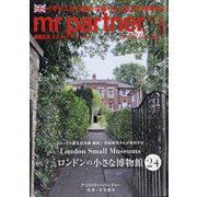 mr partner (ミスター パートナー) 2020年 08月号 [雑誌]