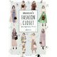 meeco's FASHION CLOSET―"好き"を見つけるコーデブック [単行本]